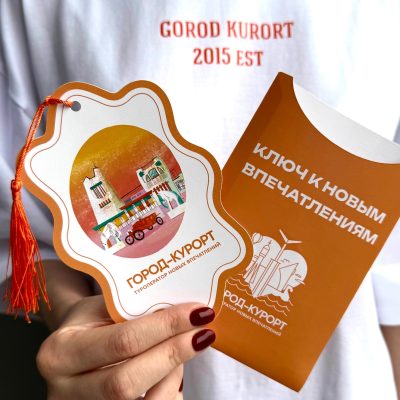 Подарочный сертификат