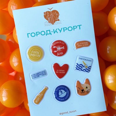 Стикерпак «Город-Курорт»